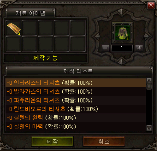 제작 이미지